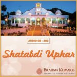 Shatabdi Uphar - Mohit Lalwani Song Download